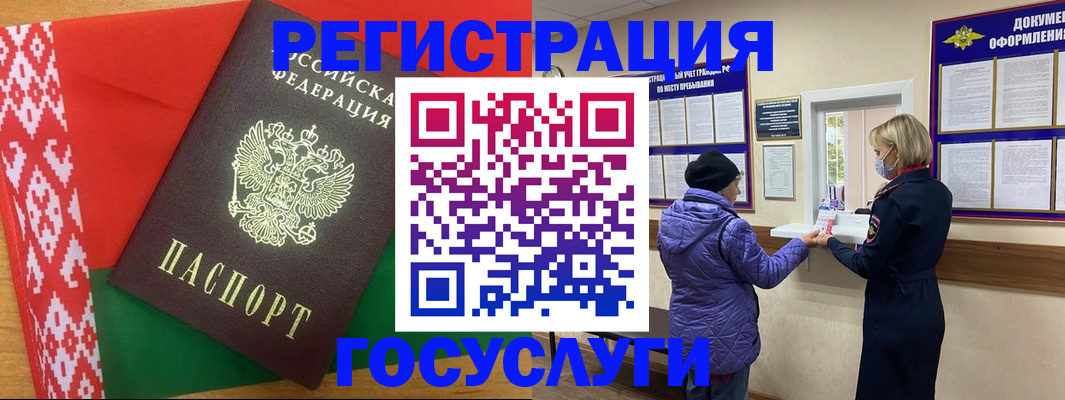 прописка от собственника в Аркадаке